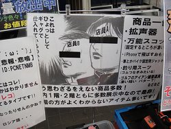 Ponbashi6.jpg