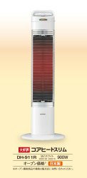 CoreHeat2.jpg