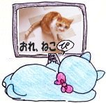 OreNeko.jpg