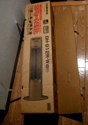 CoreHeat3.jpg
