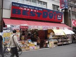 Ponbashi8.jpg