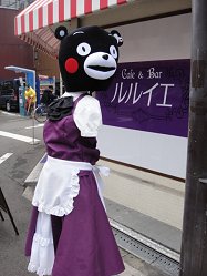 Ruluye2.jpg