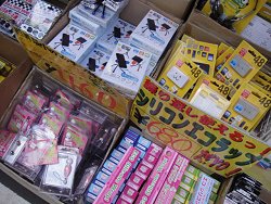 Ponbashi14.jpg
