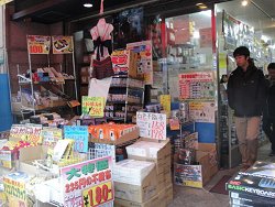 Ponbashi13.jpg