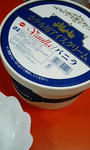 アイス2