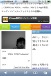 I Can't Tell You Why iPhone ver2