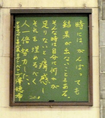 P1030623.JPG