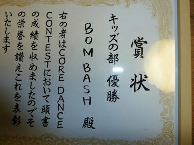 P1040148.JPG