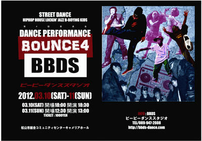 BOUNCE4A3.jpg