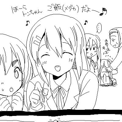 medaka.jpg