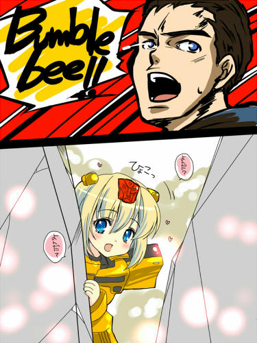 bee2.jpg