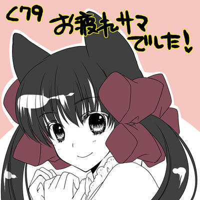 otu.jpg