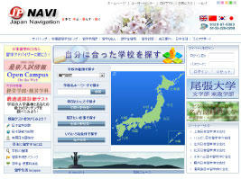 jpnavi_02.jpg