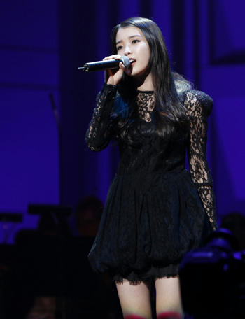 iu.jpg