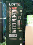 7900338a.jpg
