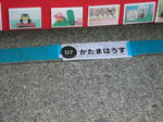 katama4b062.jpg