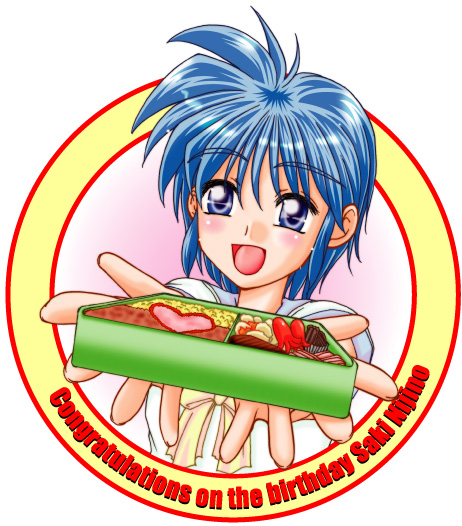 おめでとっ！！！