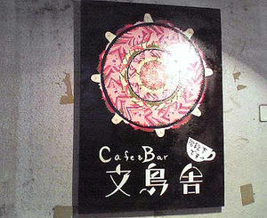 NEC_0304-.jpg