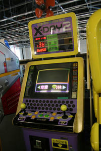 xday2.jpeg