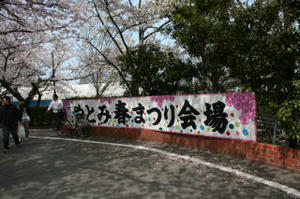 yato09-01.jpeg