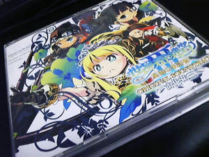 sq3ost.jpg