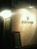baobab