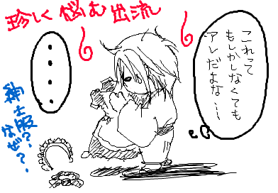 fimg_1223828097.png