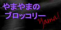 broccoli_bnr