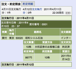 f33004ce.png