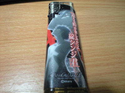 CA390170.JPG