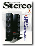 stereo200908