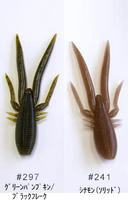 shrimp4.jpg