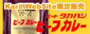 meattakahashi.jpg