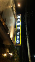 DVC00047.JPG
