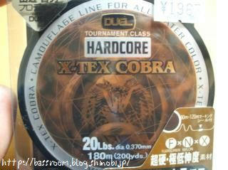 X-TEX COBRA