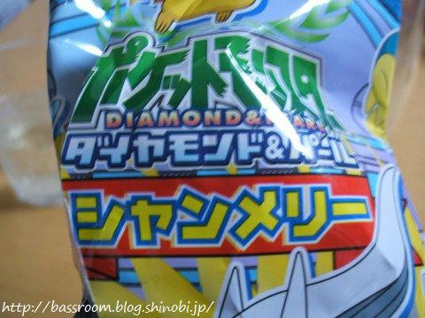 BASSROOM行動記録