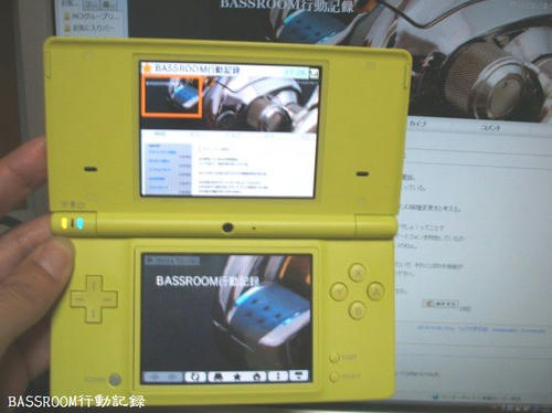 BASSROOM行動記録