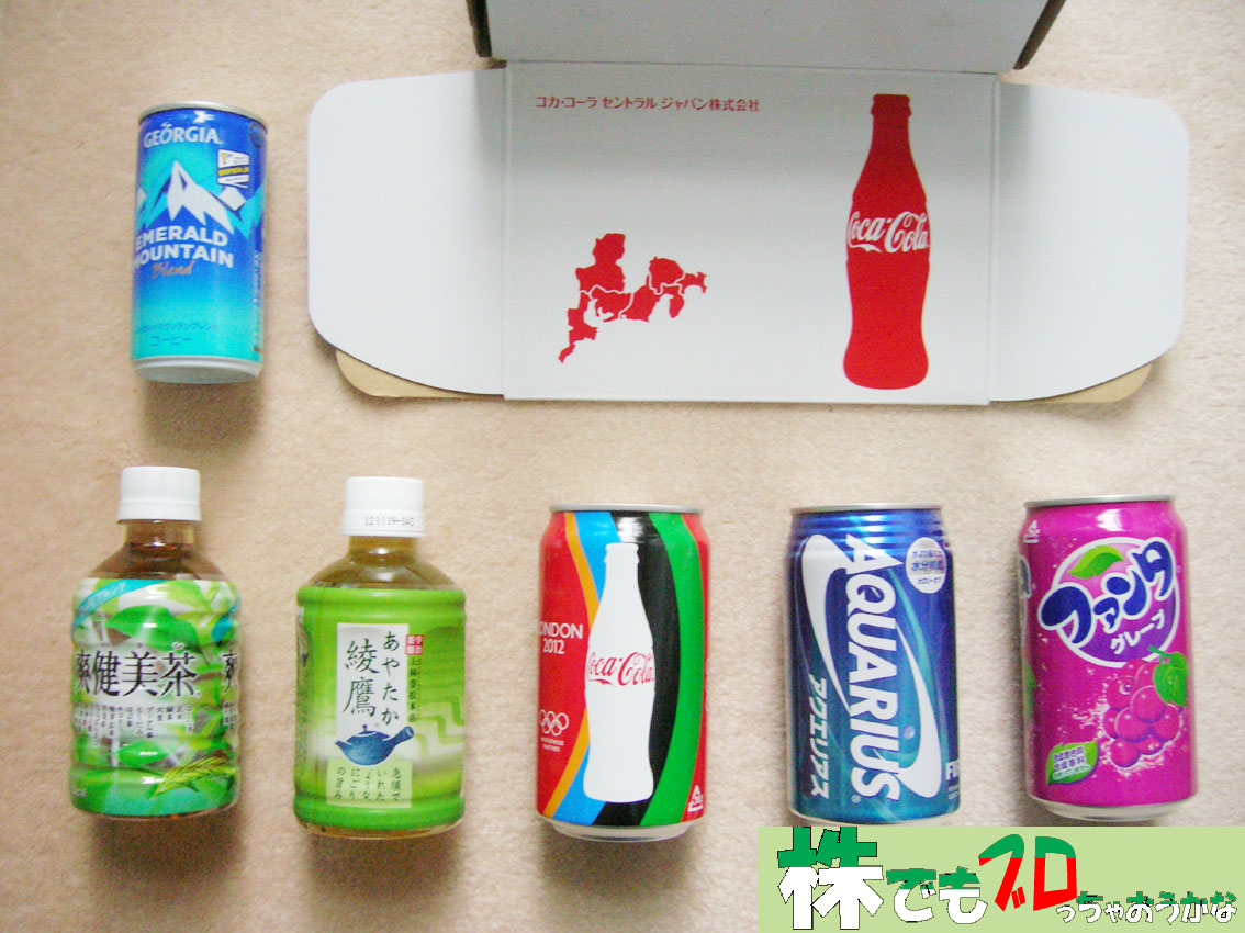 飲料６本｜コカコーラセントラル株主優待
