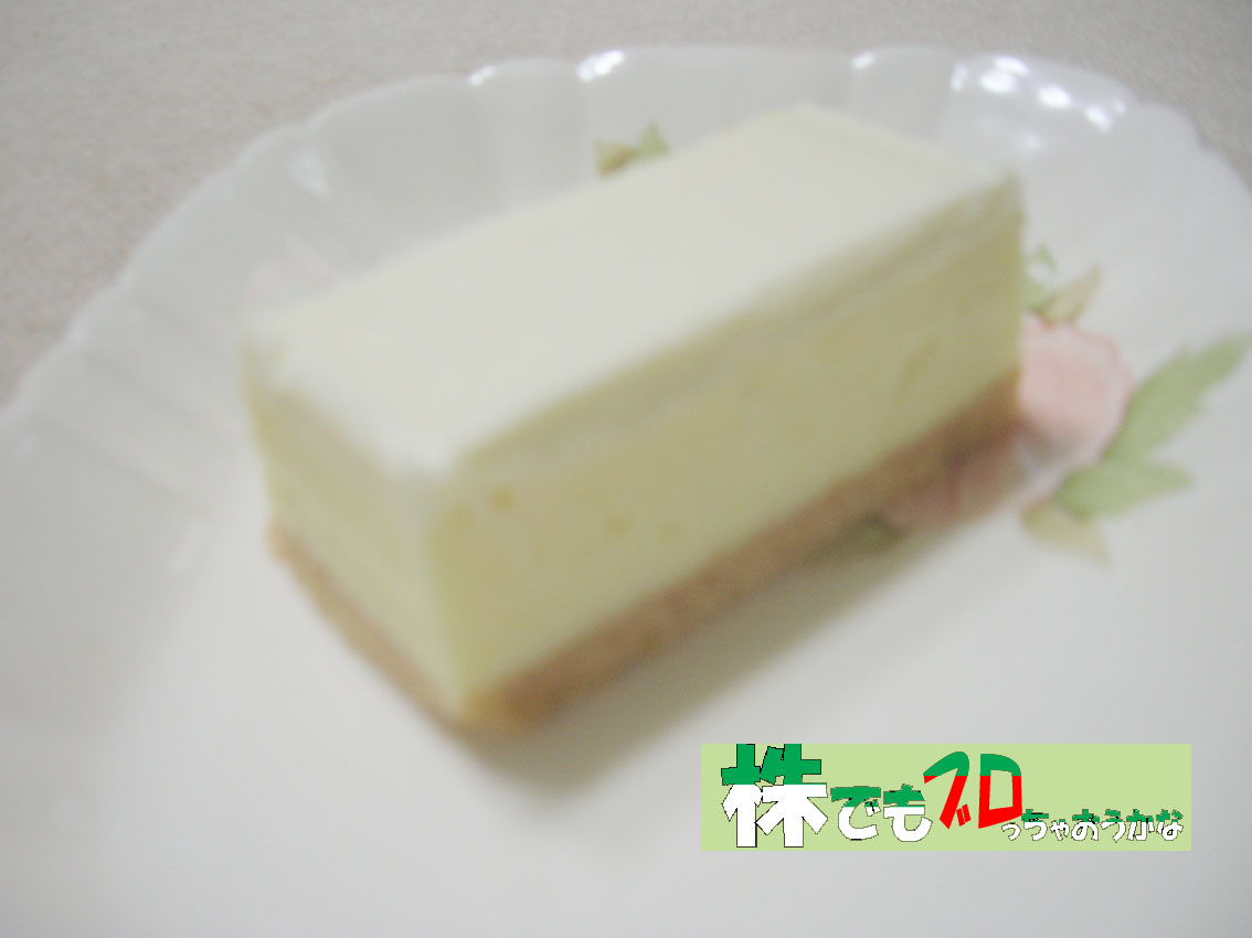 レアチーズケーキ｜ヒューリック株主優待