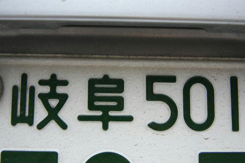 20091230_3.jpg