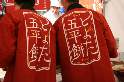 20100324_2.jpg