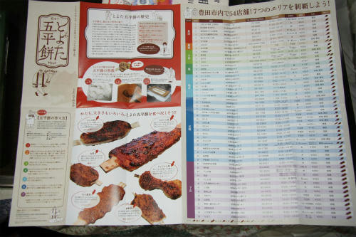 20100415_2.jpg