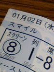 080103_0003~0002.jpg
