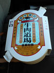 CA380250.jpg