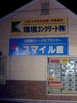 061118_21460001.jpg