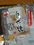 CA380292.jpg