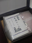 CA380352.jpg