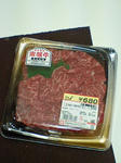 CA380356.jpg