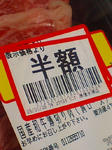 CA380392.jpg