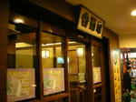 DSCN0941-2.jpg